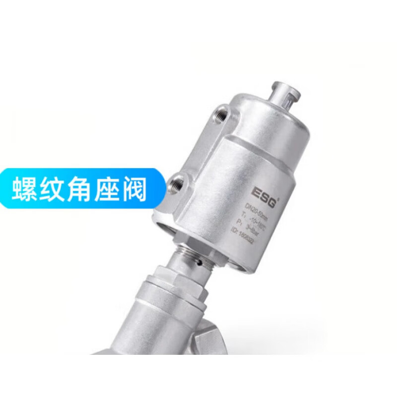 ESG threaded pneumatic angle seat valve installation 304 316 stainless steel high temperature resistant vacuum valve Shanghaifa thread DN25-63 cylinder double acting normally closed CF8