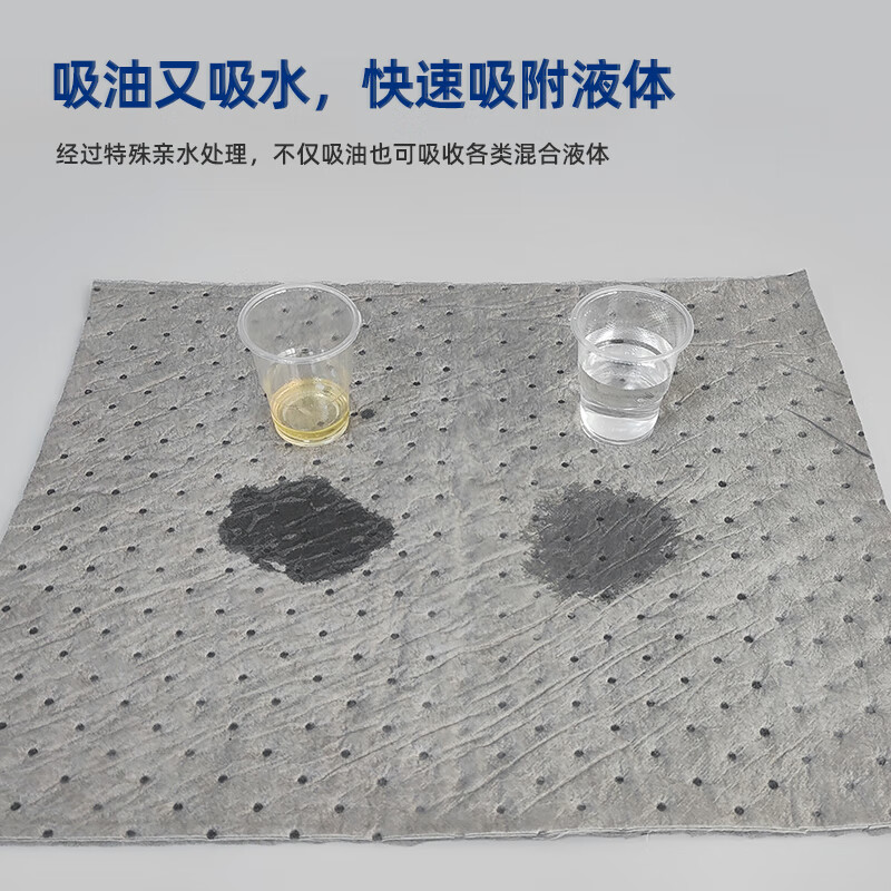 TURICH oil-absorbing felt universal industrial liquid-absorbing cotton 5MM gray oil-absorbing cotton roll factory workshop oil spill special flame-retardant adsorption pad full roll 1 meter * 30 meters gray 5MM thick width 1 meter * 30 meters / roll