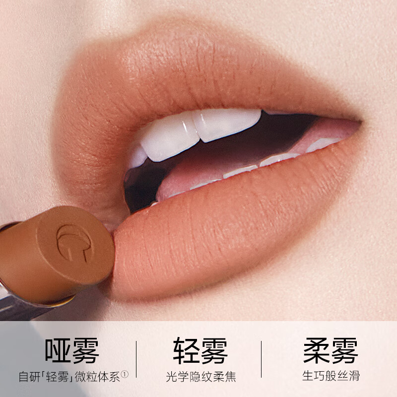 Carslan mist lipstick lipstick is not easy to stick to the cup, matte whitening M06 (peach oolong) 3.2g New Year's Valentine's Day gift