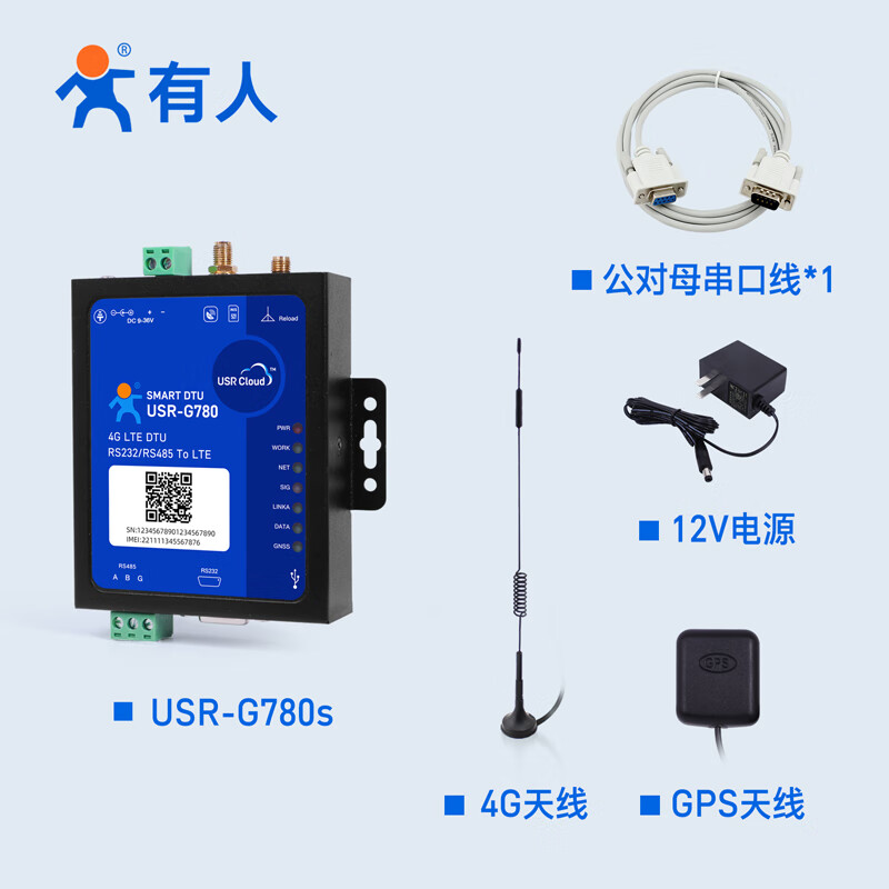 Someone's Internet of Things multifunctional positioning version 4G DTU high-speed low-latency GNSS cloud 485 isolation encryption USR-G780s