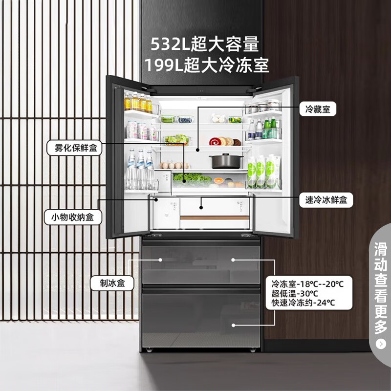 TOSHIBA Black Diamond 559 French multi-door high-capacity fully flush-embedded large-capacity automatic ice-making mirror glass first-class energy efficiency air-cooled frost-free state-subsidized household zero-embedded refrigerator GR-RF559WI-PG1B1 Mirror Night Black-Deep