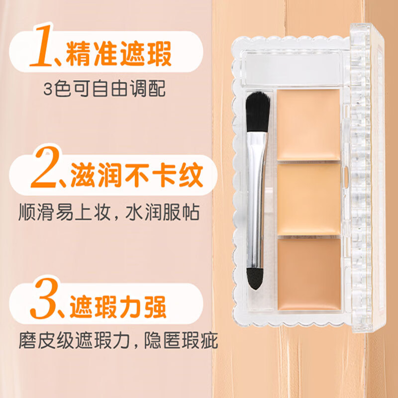 CANMAKE Ida Three-Color Concealer 03 Beige Covers Spots, Dark Circles, Acne Marks 3.9g/box Valentine's Day Gift