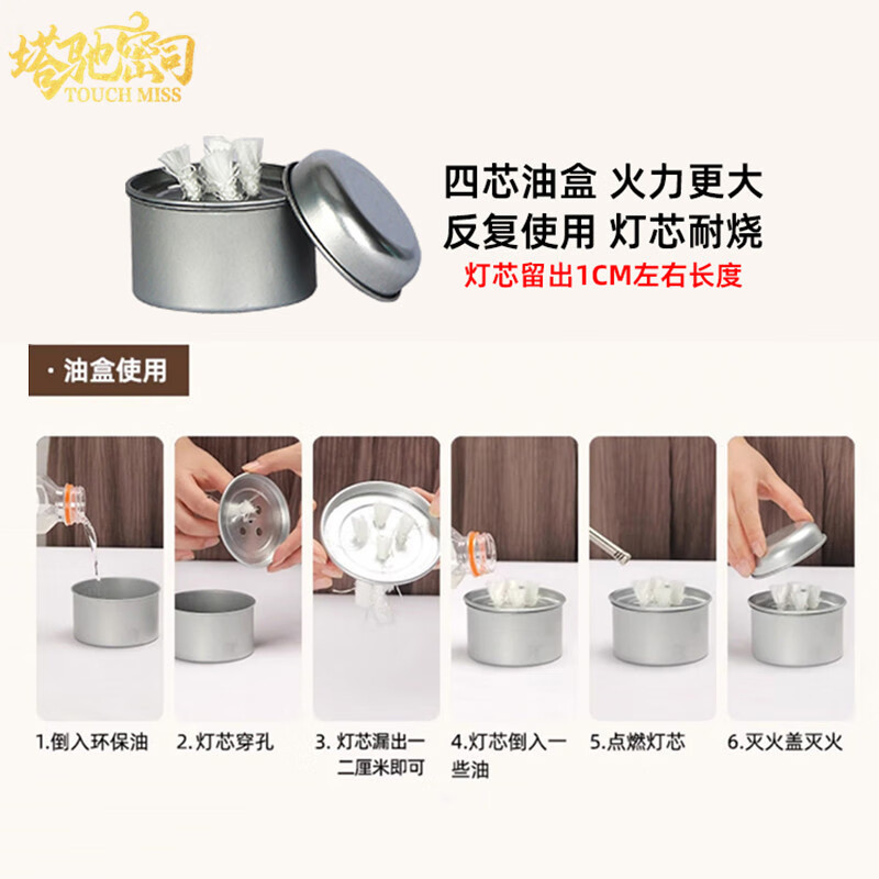 Touchmiss (touchmiss) cloisonné single small hot pot household one person one pot copper alcohol hot pot club hotel special copper hot pot red bottom-royal belt 16.5cm