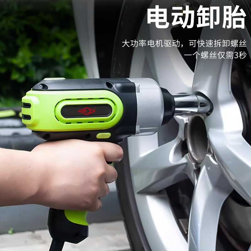 Hugong Electric Hydraulic Jack Car Off-Road Vehicle 12V Multifunctional Air Pump Vehicle-Mounted Electric Wrench SUV 5 Ton Digital Display Double Cylinder Increased Model (Four-in-One)