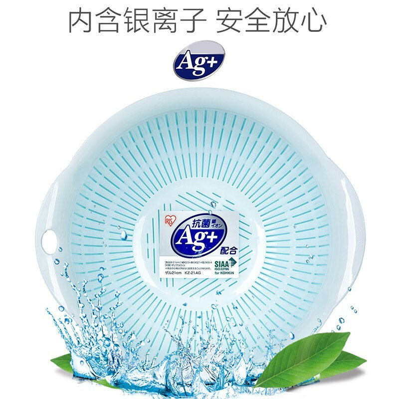 IRIS drain basin, vegetable basin, drain basket, drain tray, fruit washing tool, vegetable basket, kitchen fruit plate, retractable rack, double-layer large, pink, diameter about 26cm