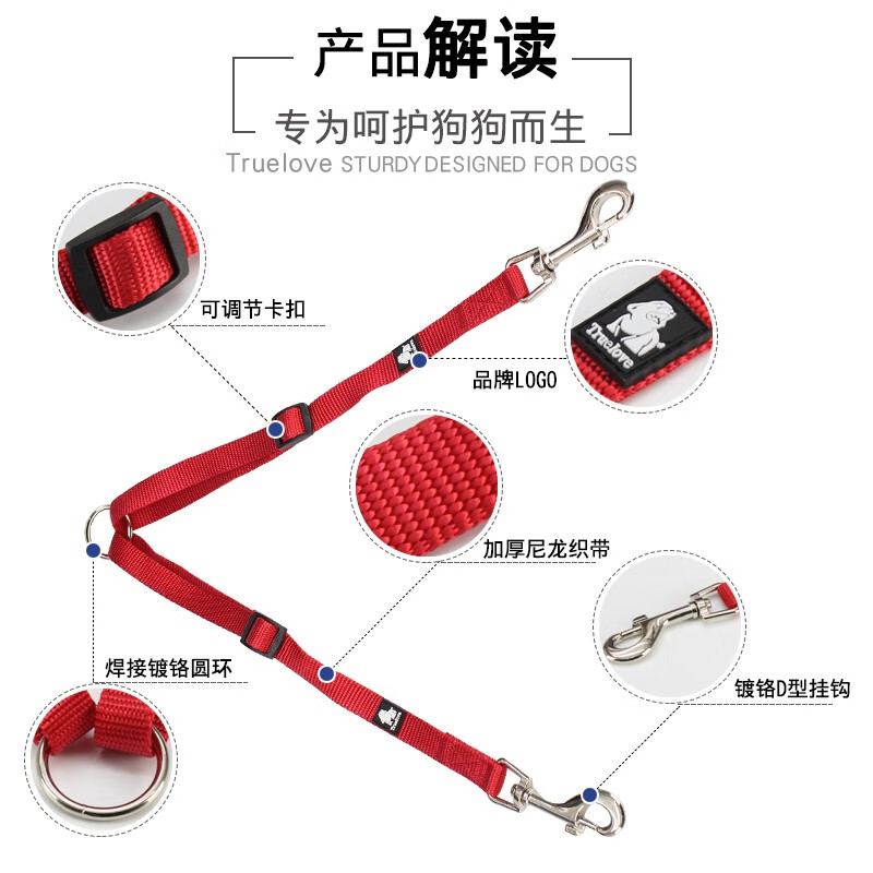 TRUELOVE dog double-headed leash, two dogs divided into two, multi-headed adjustable dog leash for walking dogs, black M