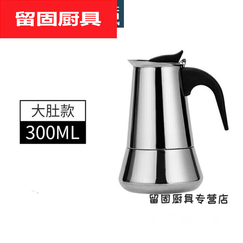 Muranol Moka Pot Double Valve Italian Moka Coffee Pot Thickened Stainless Steel Espresso Coffee Can Be Heated and Comes with It Upgraded Version Serves 6