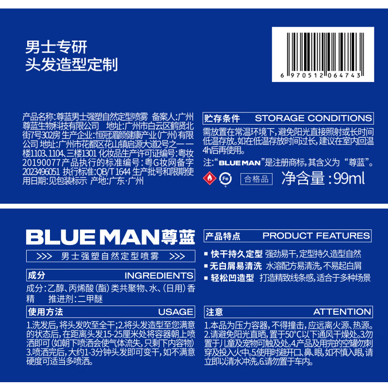 Zunlan men's strong styling spray hairspray 99ml travel portable white flakes-free hair wax styling hair long-lasting styling