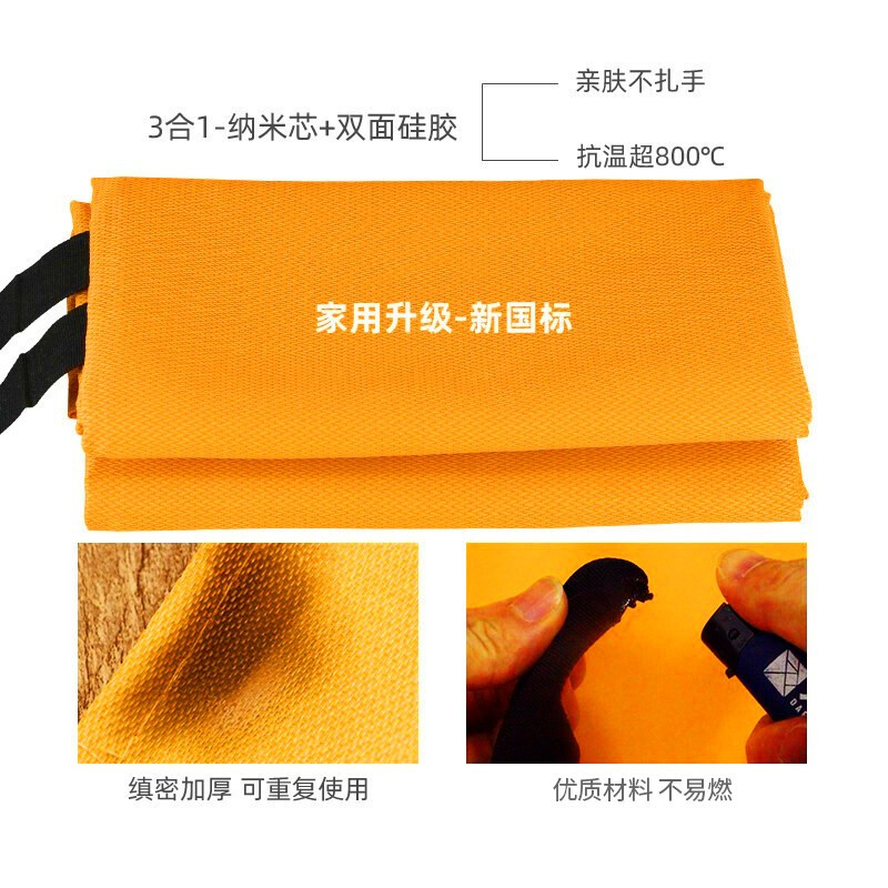 Zheng'an Fire Blanket Household National Fire Certification Silicone Fire Blanket Kitchen Special Escape Blanket Fire Extinguisher Flame Retardant Blanket