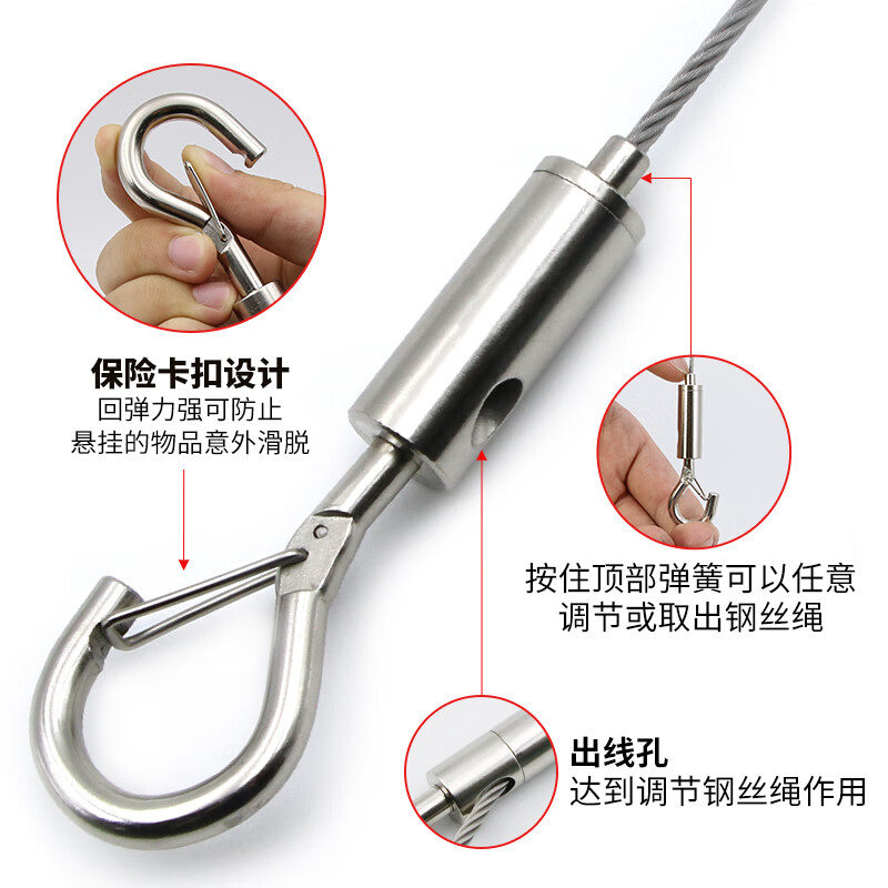 Shantou Lincun 1-4mm 304 stainless steel wire rope sling self-locking buckle hanging code hanging device adjustable hook billboard line 1.5MM thick-0.5 meter long lock + safety hook