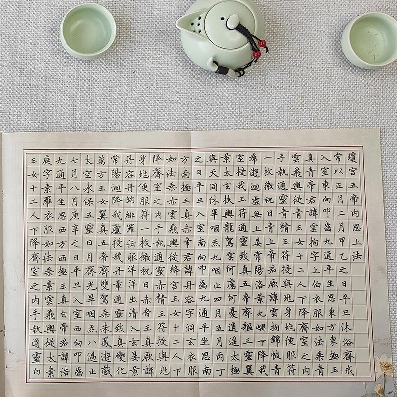 Hard-pen calligraphy copybook training materials for ancient hard-pen calligraphy 