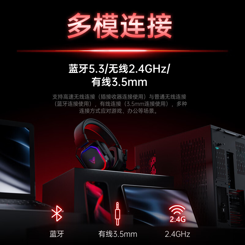 Rapoo VH850 three-mode wireless gaming headset head-mounted e-sports Delta action FPS fearless contract e-sports dedicated to chicken listening and positioning, multi-device compatibility, black