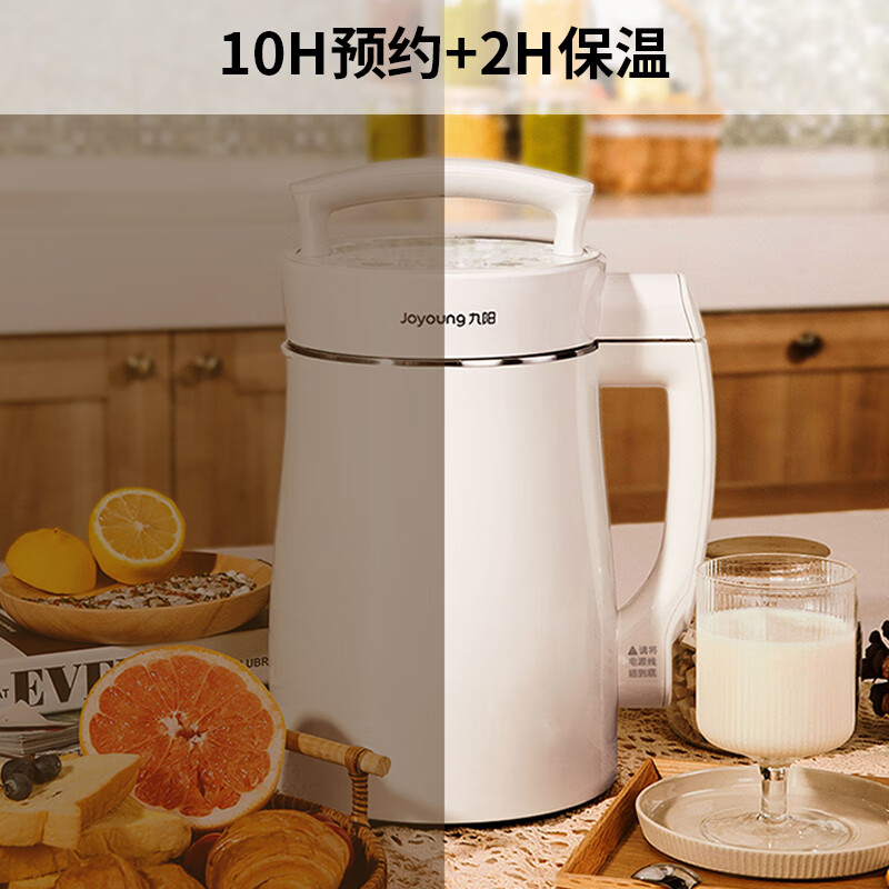 Joyoung soybean milk machine 1.3L wall-breaking filter-free light noise reduction 304 stainless steel 3-4 people household multi-functional fully automatic juicer and cooking machine D08EC