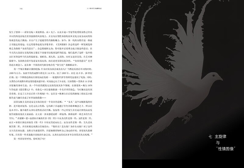 An exploration of contemporary photography