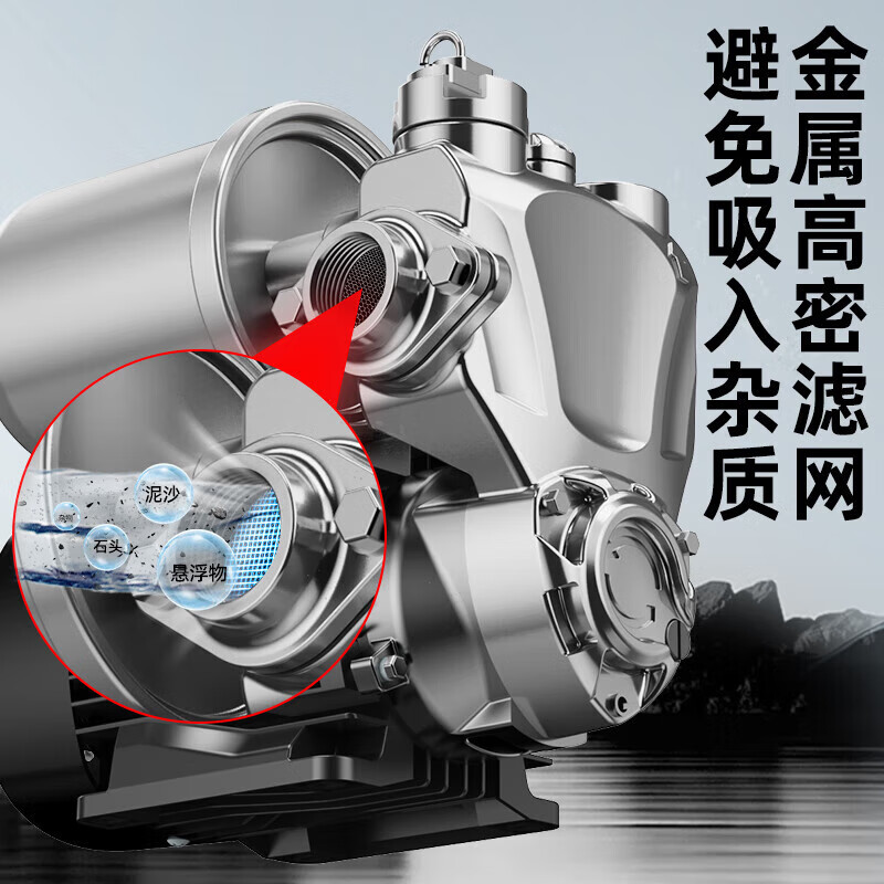 Wittmann 600W household booster pump self-priming pump hot water fully automatic well water pipeline whole house pump can be installed at home