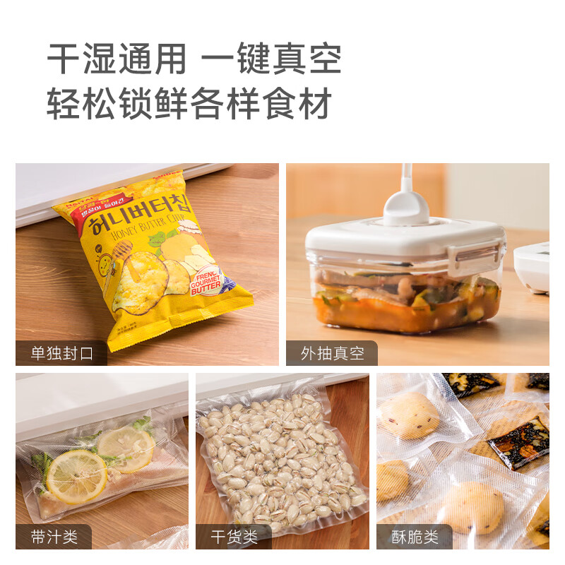 Olek instant vacuum sealing machine small household vacuum machine food packaging sealing machine plastic sealing machine smart model (with 2 rolls of large sealing bags)