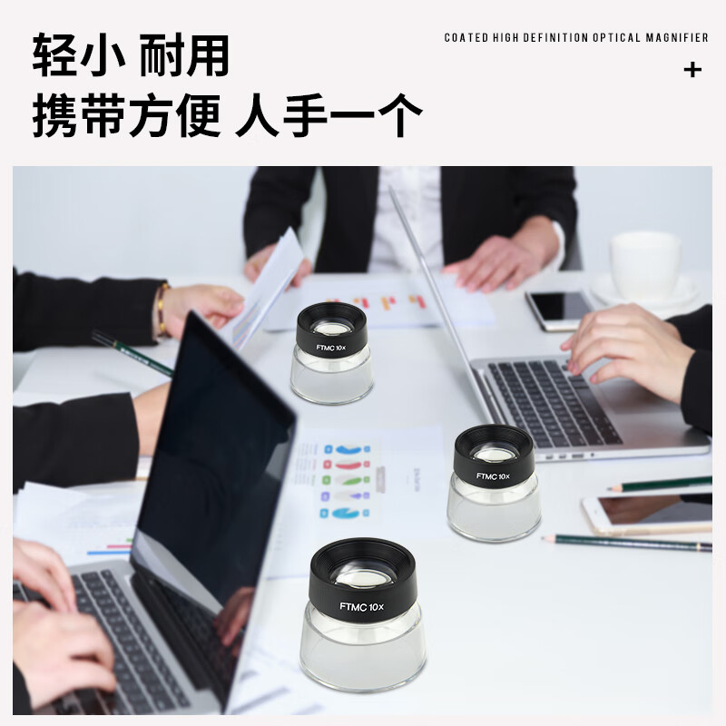 10x magnifying glass portable high-definition cylindrical small bowl magnifying glass inspection plate mirror print 3005-10X 3006-10X standard 10x optical glass mirror