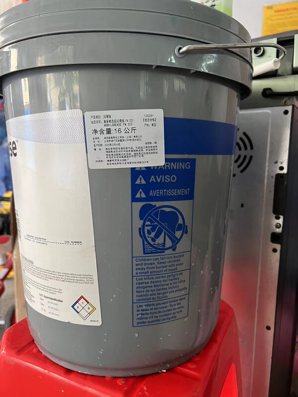 Mobil FM 222 food grade grease Mobilgrease FM 221 101 102 lubricant white 16 kg FM102