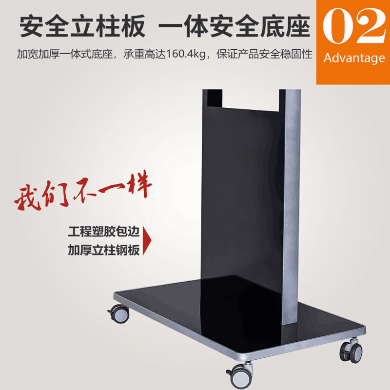 BIOOM MOUNT blooming 60-100-inch TV mobile stand video conferencing floor stand Xiaomi Hisense Skyworth TCL Huawei dual-screen TV floor cart large load-bearing can be lifted Piano Black T96 Universal 60-100 inches 136 kg load-bearing