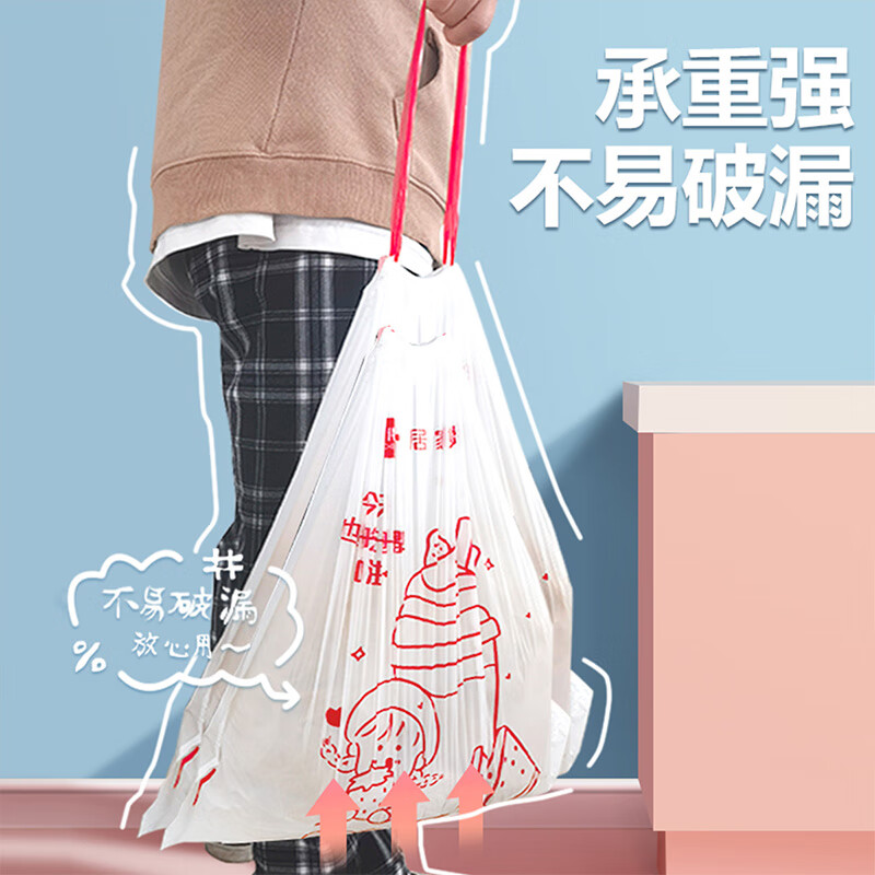 Lide drawstring garbage bag printing 45*50cm 100 pieces single side 1 silk large roll kitchen tear-free automatic closing