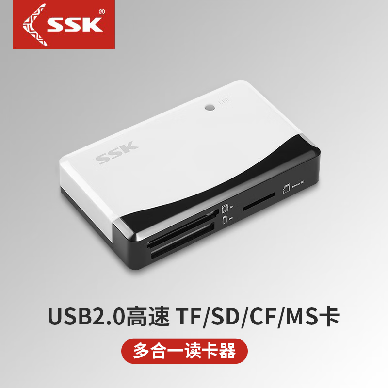 Biaowang Biaowang USB2.0 high-speed all-in-one multi-function card reader TF SD CF card all-in-one card reader SCRM057