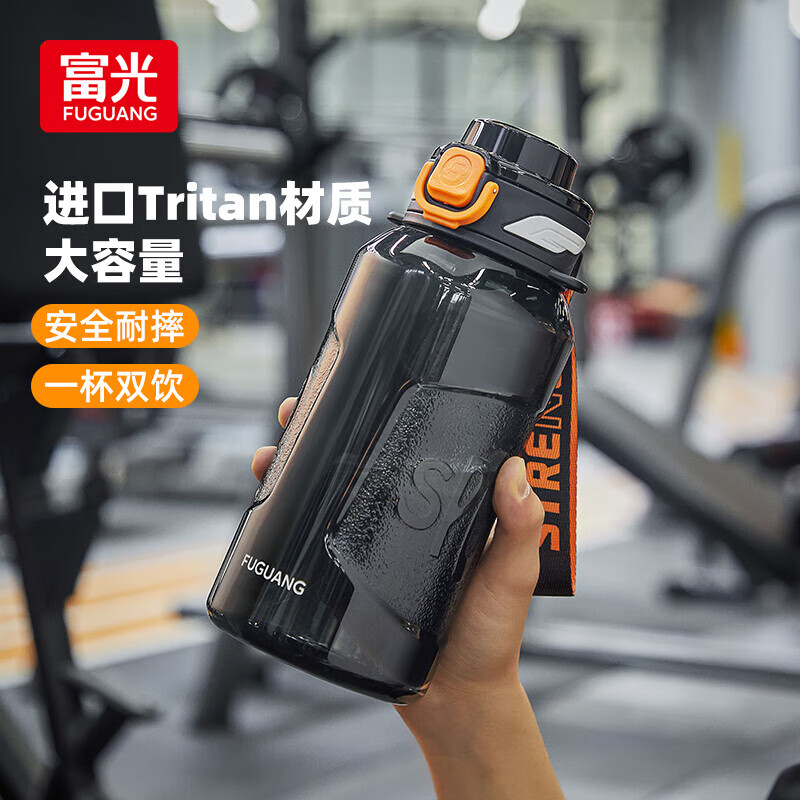 Fuguang large capacity tritan plastic cup sports water cup student fitness water bottle kettle ton cup bucket for men and women 1500ML