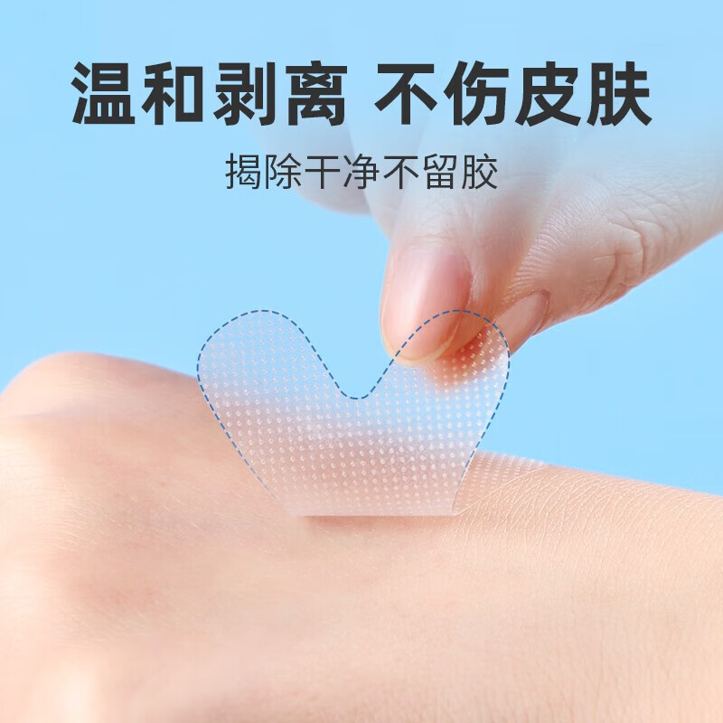 Hainuo Hainuo closed mouth mouth breathing correction patch open mouth sleeping correction sealing mouth breathing correction patch X type 30 pieces * 5