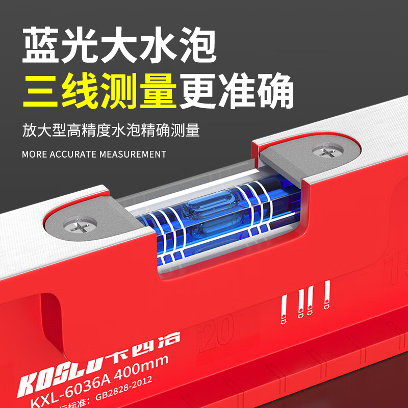 Ai Style Level High Precision Solid Cast Aluminum Level Relying Ruler Thickened Anti-fall Multifunctional High Precision Magnetic Leveling Level Strong Magnetic 300mm Industrial Solid Cast Aluminum