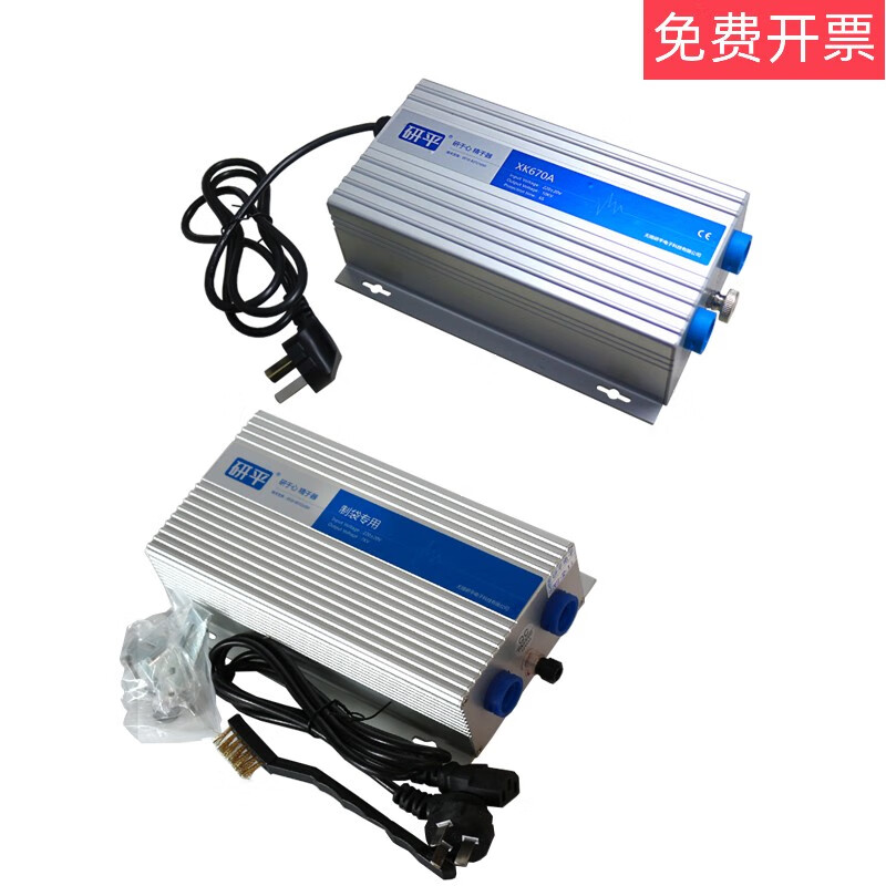 Static eliminator XK600A for bag making machine XK102A Folding blown film cast printing composite coating XK102A