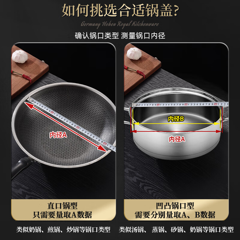 Chu Guifei 304 stainless steel pot lid household high temperature resistant and heightened visible glass lid wok soup pot steamer universal lid visible 304 steel heightened pot lid 34cm