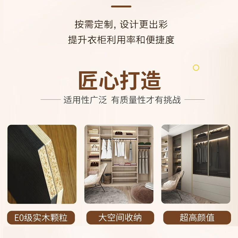 Haier Cloakroom Modern Simple Whole House Customized Large Wardrobe Corner Wardrobe Tatami Bedroom Furniture Prepayment