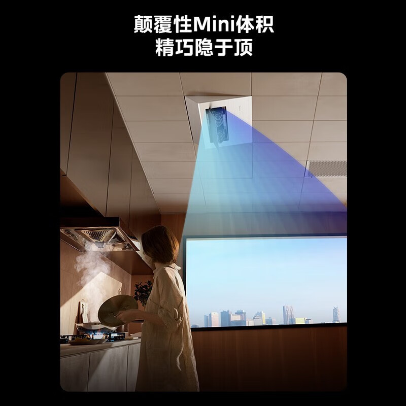 Midea (Midea) large 1.5 HP kitchen air conditioner, small cooling fan, embedded, new level of energy efficiency, frequency conversion energy saving, household kitchen air conditioner, kitchen air conditioner, large 1.5 HP, first level energy efficiency, embedded, white