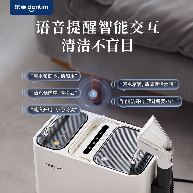 Donlim cloth cleaning machine sofa carpet curtain cleaning machine high temperature steam spray and suction integrated sterilization and mite removal car washing glass kitchen machine New Year party gift DL-7901 multi-function steam cleaning machine