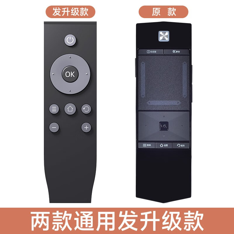 OMETTER is suitable for TCL network touch screen TV remote control board universal RC360PCI1 RC360PC11 upgraded version