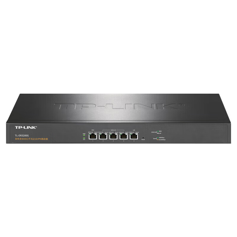TP-LINK dual-core multi-WAN port Gigabit enterprise router TL-ER3200G supports Internet behavior management firewall connection number 5