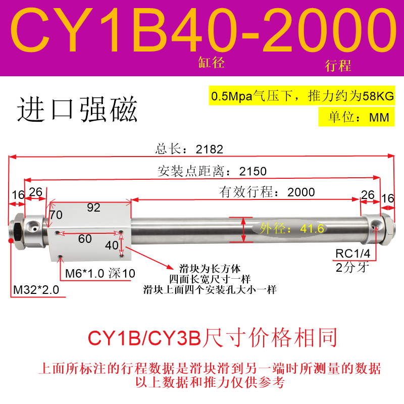 CY1B rodless cylinder pneumatic magnetic couple type CY3B10/20/32/25/40LB small long stroke RMS CY1B40-2000