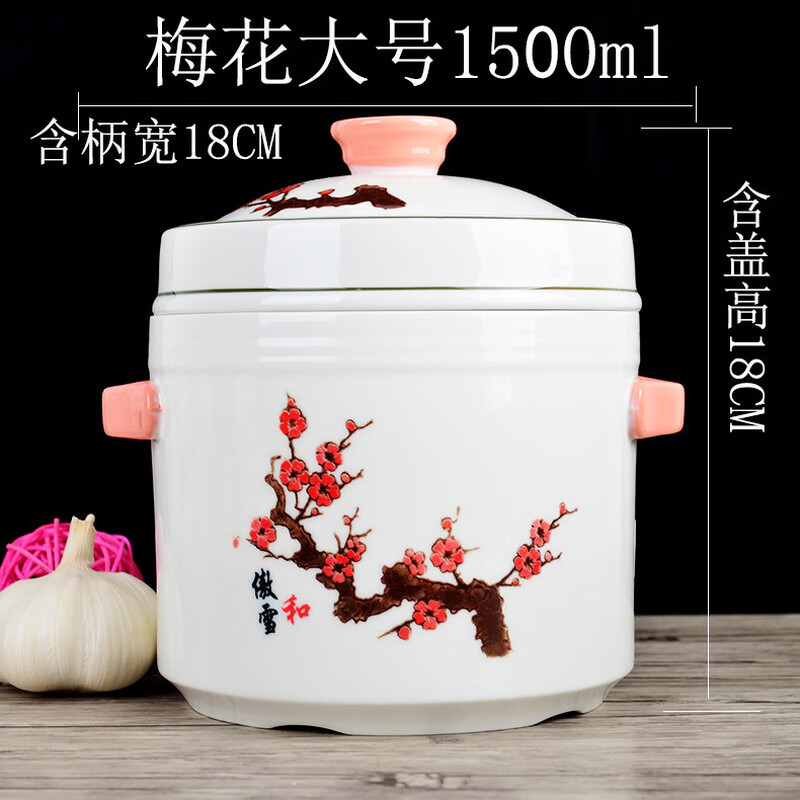 Tong Nian is suitable for underglaze color ceramics, double ears and double lids, water-proof inner pot, bird's nest steaming pot, soup pot, stew pot, high temperature resistance, plum blossom large size 1500ml (4 small bowls)