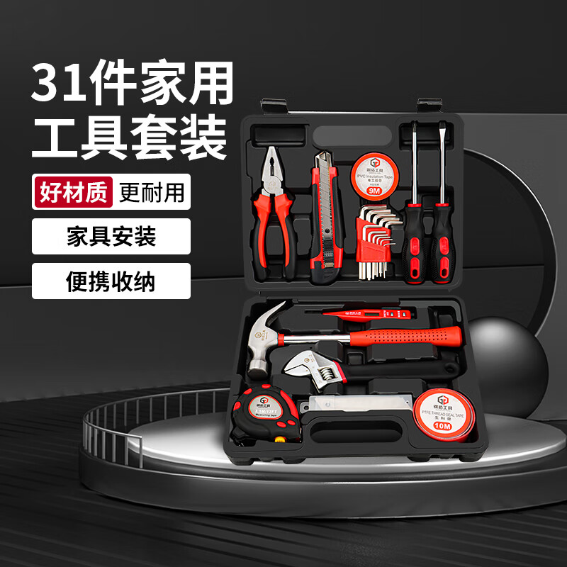 Gangtuo Household Toolbox Set Multifunctional Home Electrician Repair Hardware Tool Set 31-piece Set Classic Economic Edition