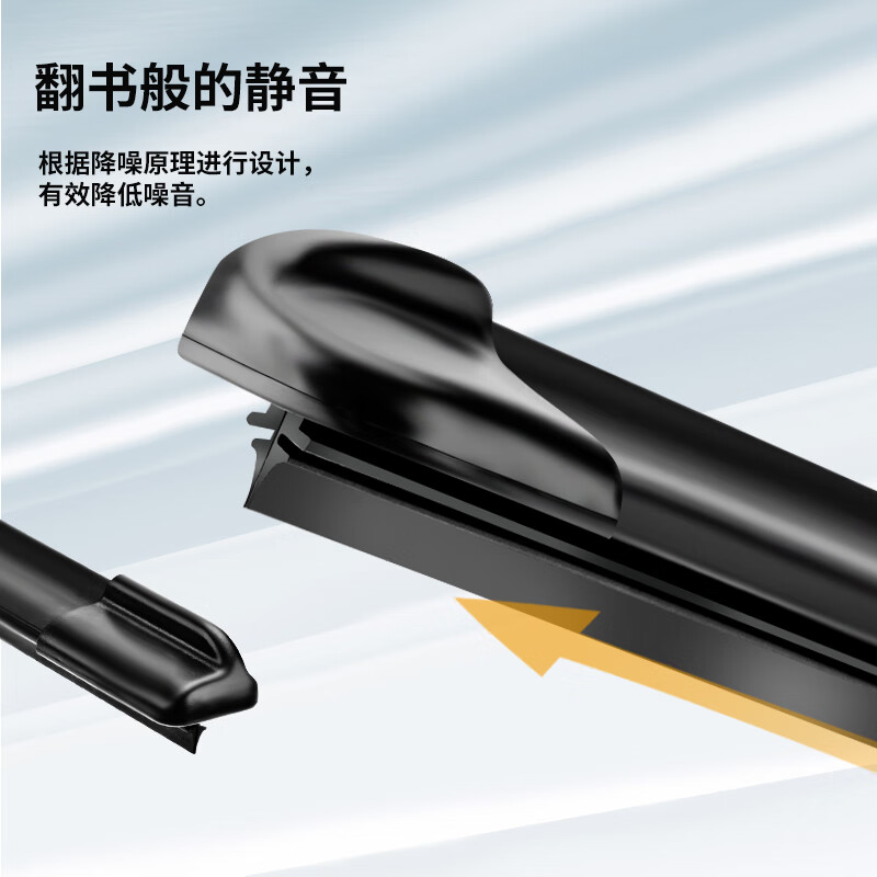 Omeilai is suitable for JAC Ruifeng s3 wipers 13 original factory original rubber strips 14/15/16 models front and rear Ruifeng s3 wiper blades Ruifeng s3 13-23 models a pair of front wipers