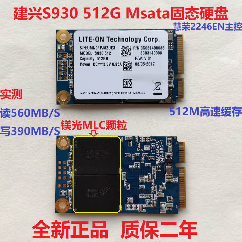 Customized Lite M3M L9M 32G 64G 128G 256G 512G mini solid state drive MLC particles red