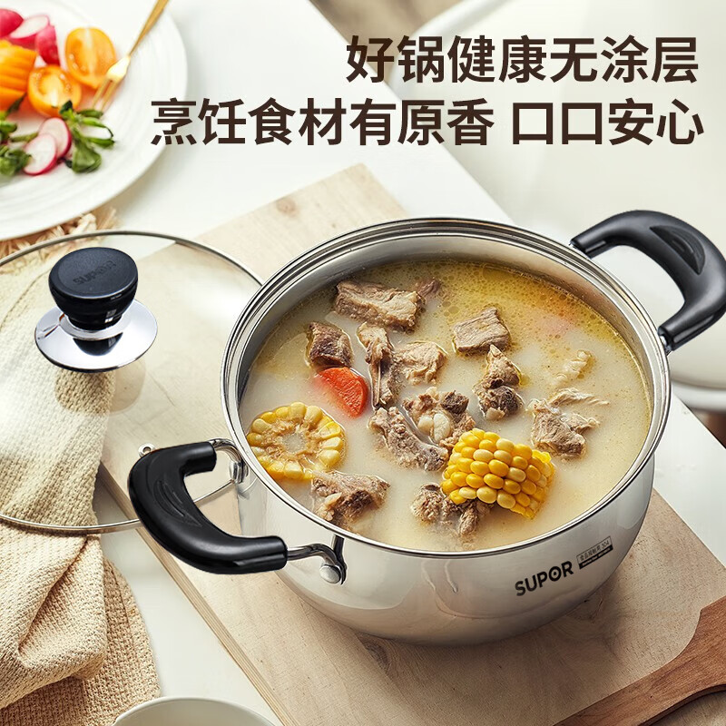 SUPOR soup pot 304 stainless steel thickened household milk pot, porridge pot, noodle pot, cooking pot, gas induction cooker stew pot, thickened version, steam grid + water monster spoon 24cm