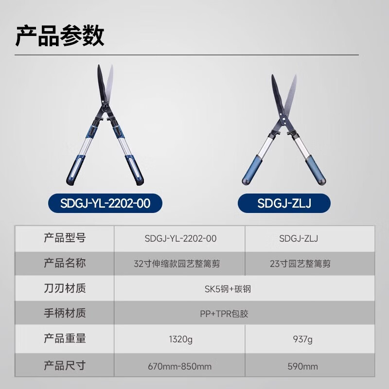 Dongcheng gardening scissors, household lawn pruning, flower and grass scissors, branch pruning, hedge pruning, thick branch garden scissors, 23-inch hedge scissors