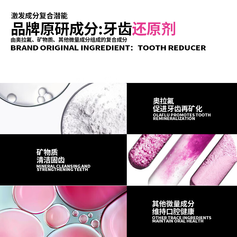 Norbaton Farm French 1.5% pink salt toothpaste whitens bad breath, freshens breath, protects gums, removes yellow teeth, tooth reducing agent ampoule