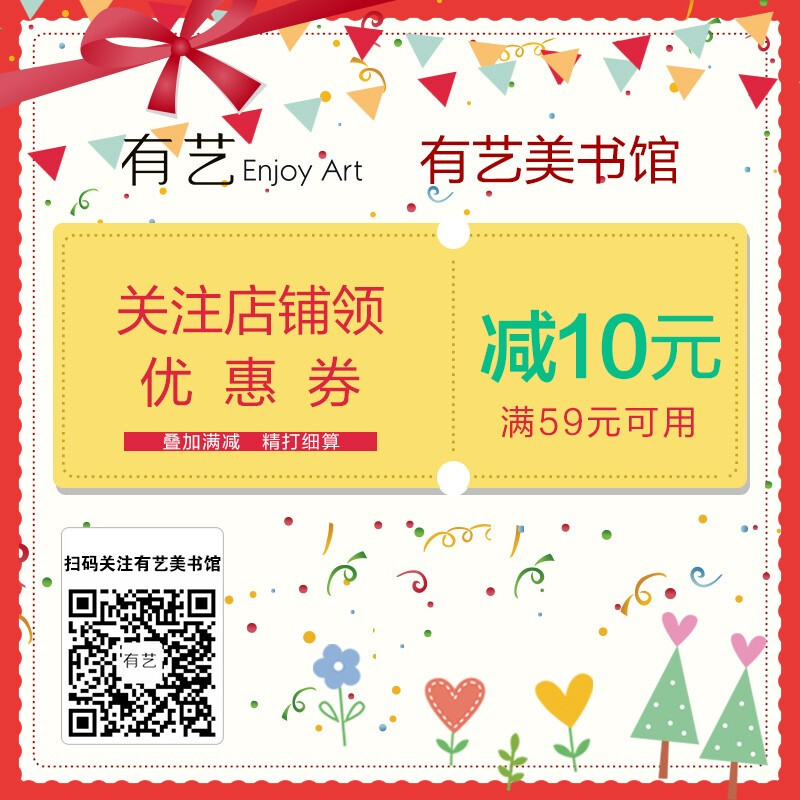 Girl in Progress Portrait Photography Practical Cases and Post-production