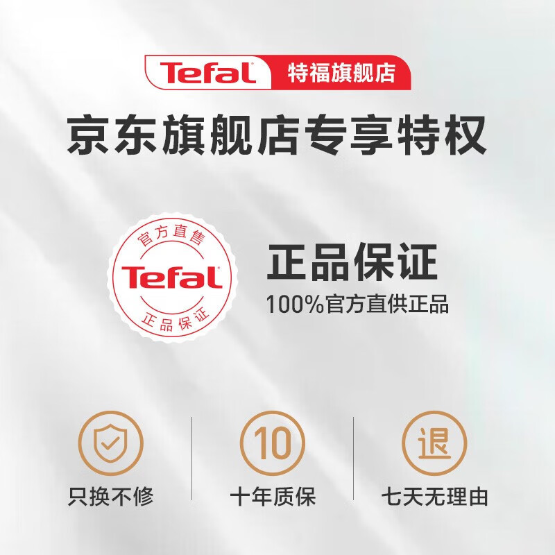 Teful detachable handle INGENIO versatile pot special handle household cooking pot frying pan handle accessories