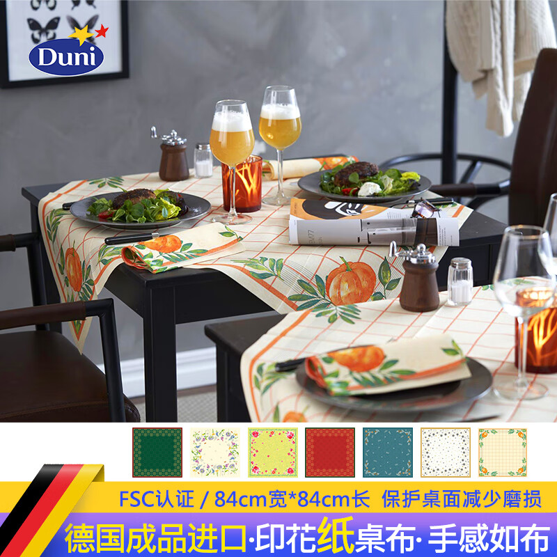 Duni German imported finished product Duni paper tablecloth tablecloth festive square coffee table disposable tablecloth 84CM flowers/coated/186810 84*84cm/single piece