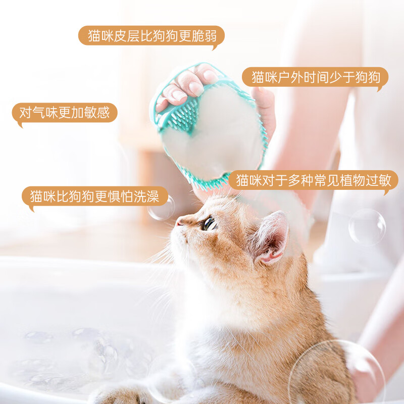 MIISHIIEM British MIISHILE cat shower gel, sterilizing, removing mites, deodorizing and deodorizing bath gel, special 500ml