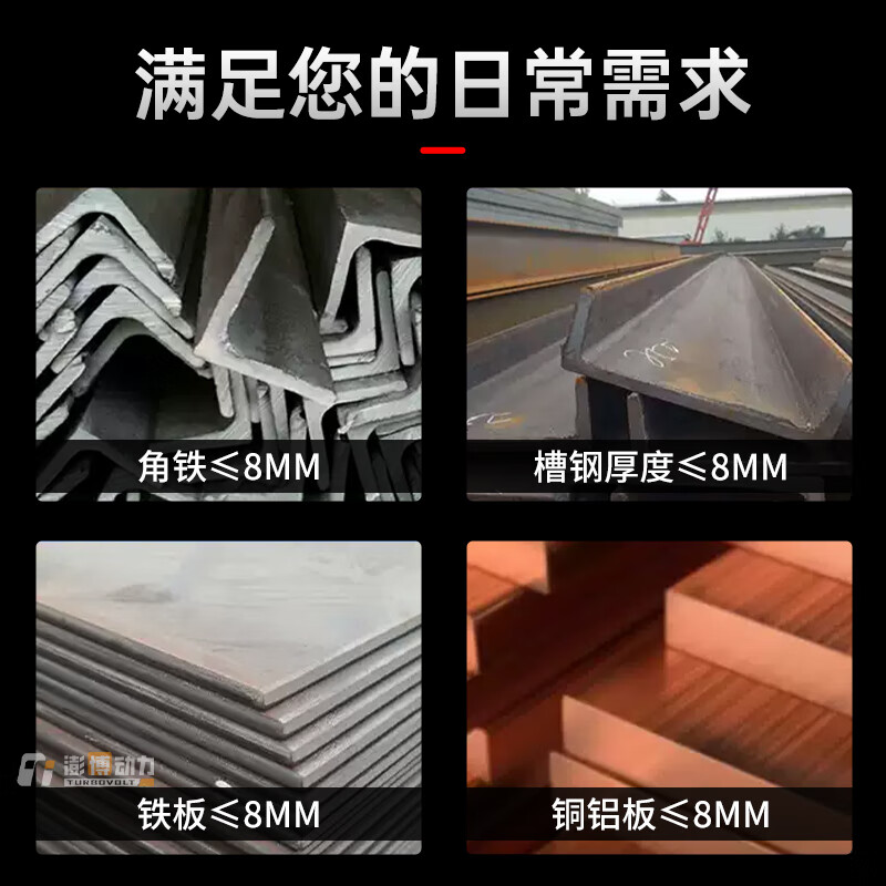 TURBOVOLT Electric Hydraulic Punching Machine Angle Iron Channel Steel Punch Portable Angle Steel Type + 5 Pairs of Molds