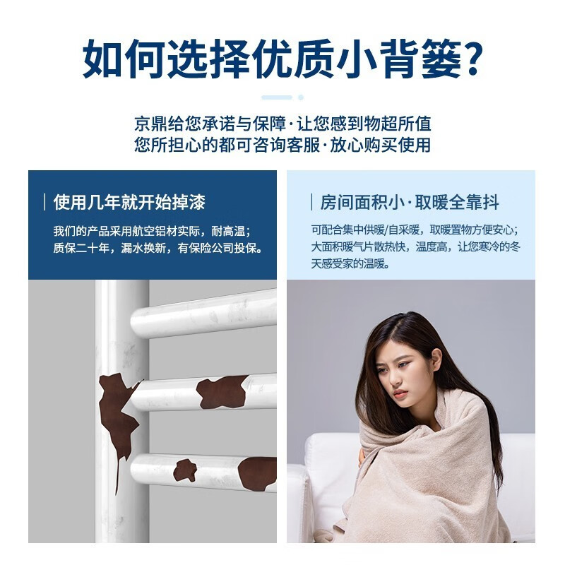 Jingding steel bathroom ultra-thin flat panel small basket radiator household bathroom plumbing wall-mounted central heating radiator steel ultra-thin - high 1000mm*500mm medium - gun gray