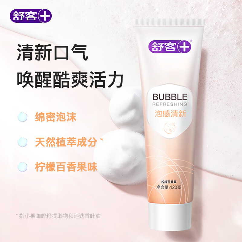 Shuke Professional Series Whitening and Anti-cavity Toothpaste, Bubble Toothpaste, Multi-care and Maintenance Combo Pack for Mid-Autumn Festival Teacher's Day Gift for School, Special Effect + Bubble Combo, 7 pieces in hand
